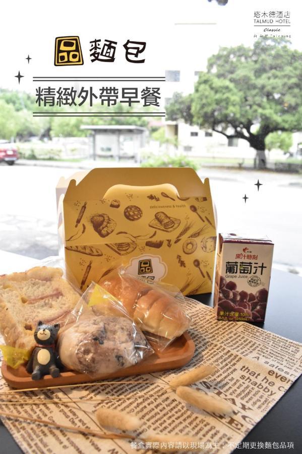 Talmud Hotel Taichung Luaran gambar